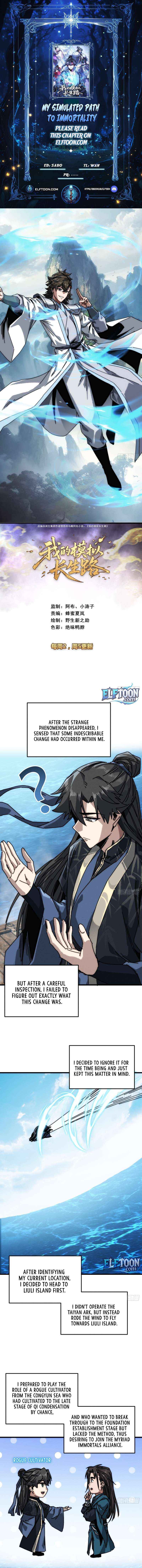 My Simulated Path to Immortality Chapter 33 page 2 - 