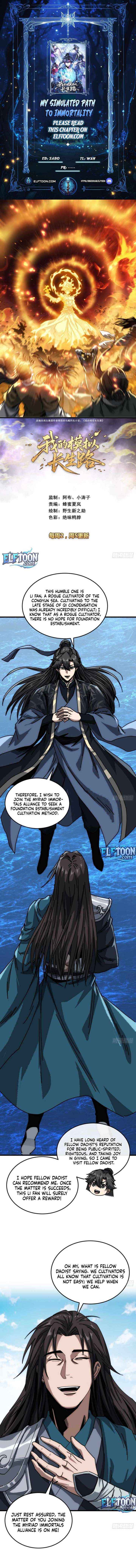 My Simulated Path to Immortality Chapter 34 page 1 - 