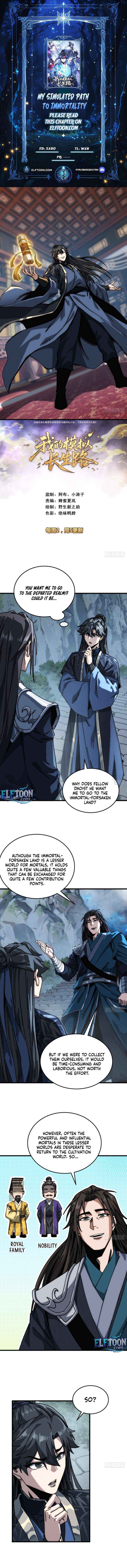 My Simulated Path to Immortality Chapter 36 page 1 - 