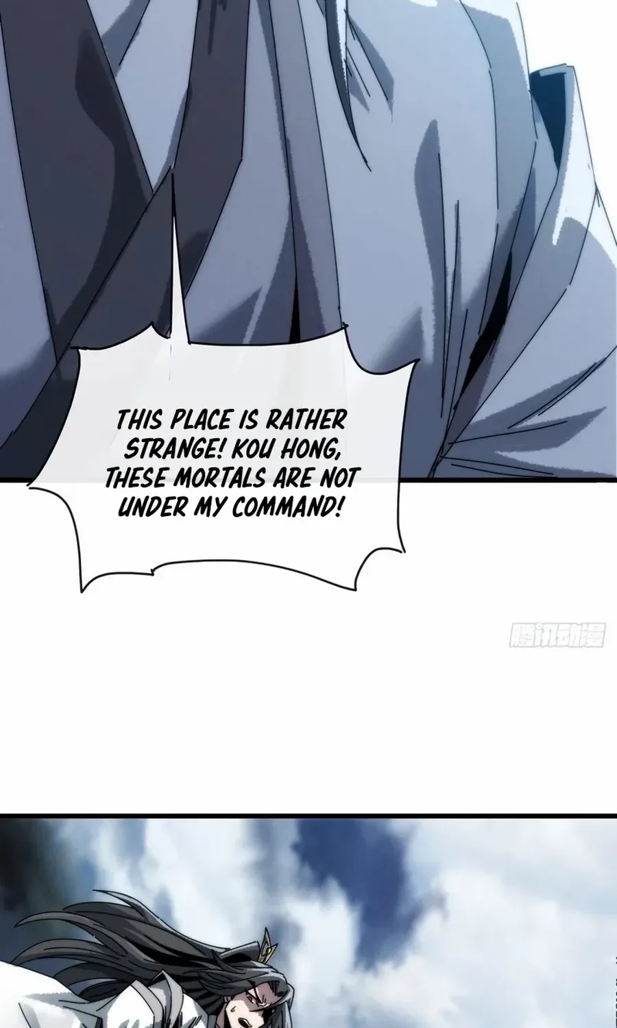 My Simulated Path to Immortality Chapter 4 page 14 - 