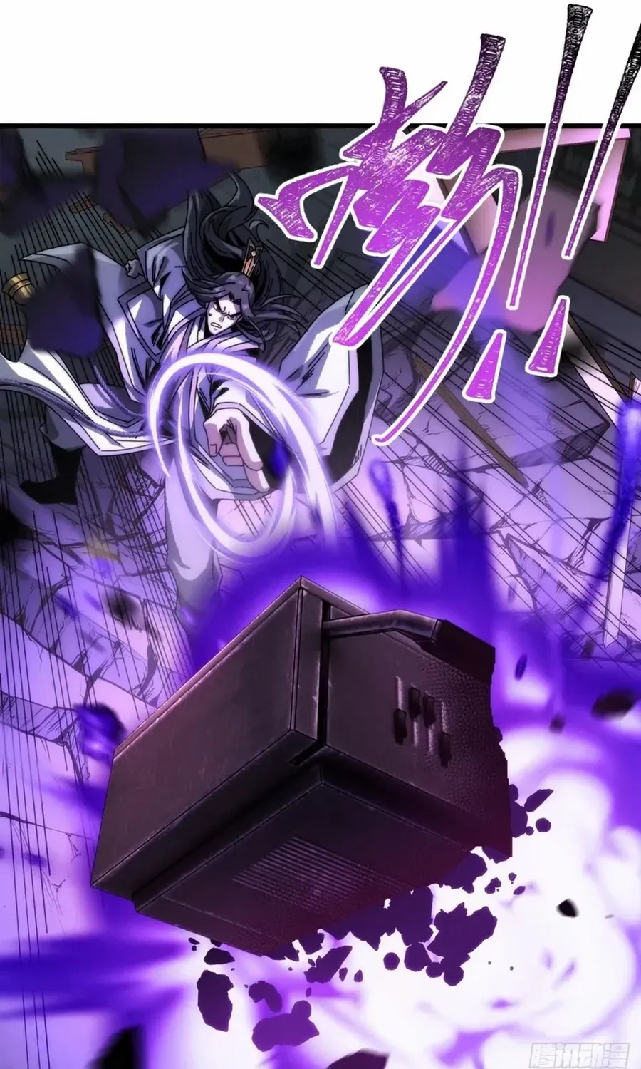 My Simulated Path to Immortality Chapter 4 page 24 - 