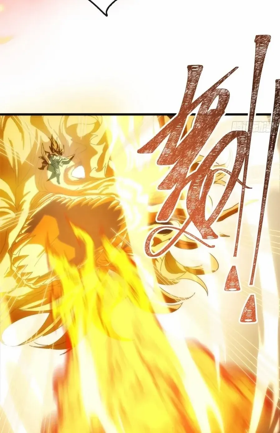 My Simulated Path to Immortality Chapter 4 page 29 - 