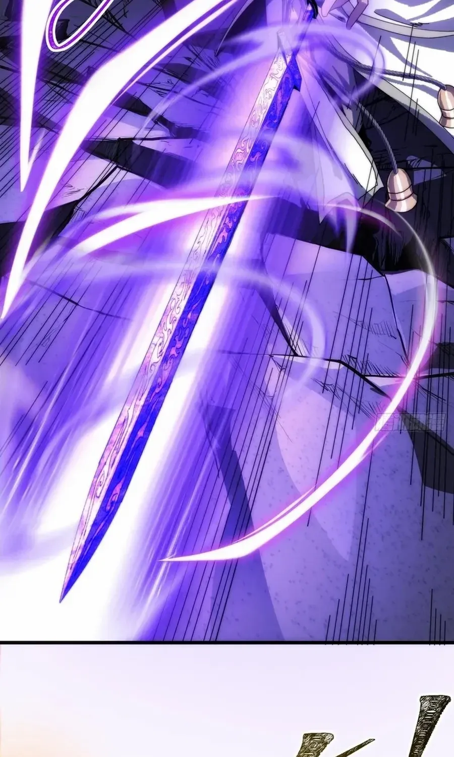 My Simulated Path to Immortality Chapter 4 page 32 - 