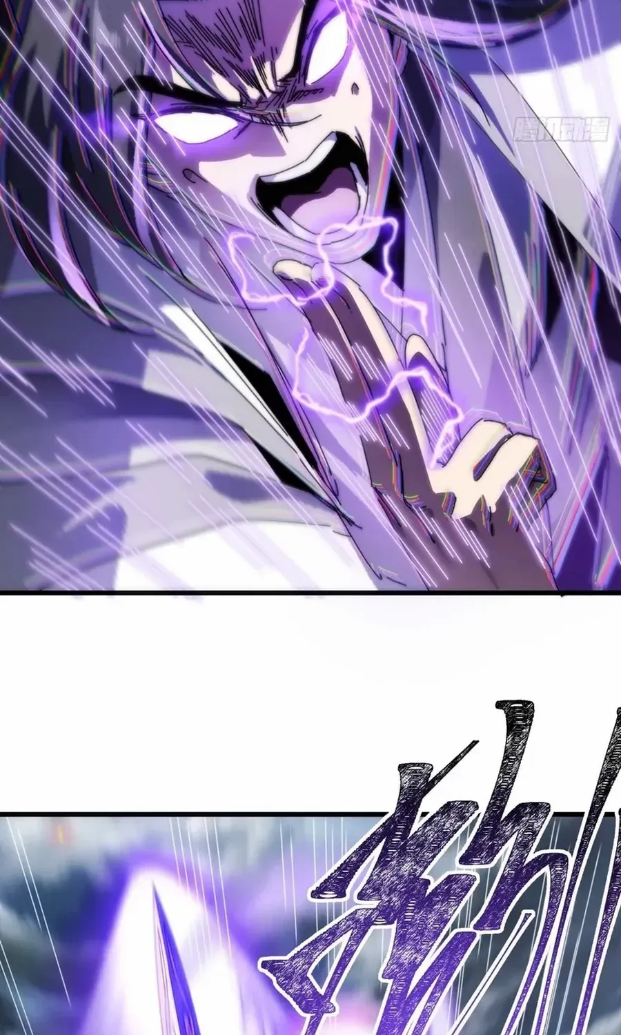 My Simulated Path to Immortality Chapter 4 page 44 - 