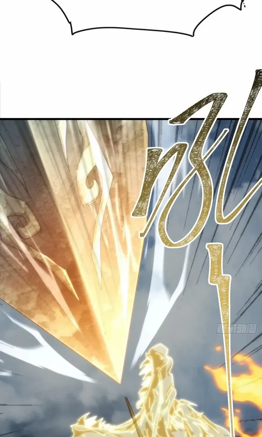 My Simulated Path to Immortality Chapter 4 page 51 - 