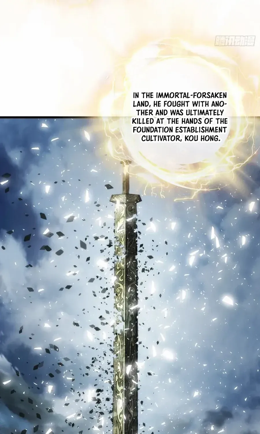 My Simulated Path to Immortality Chapter 4 page 60 - 