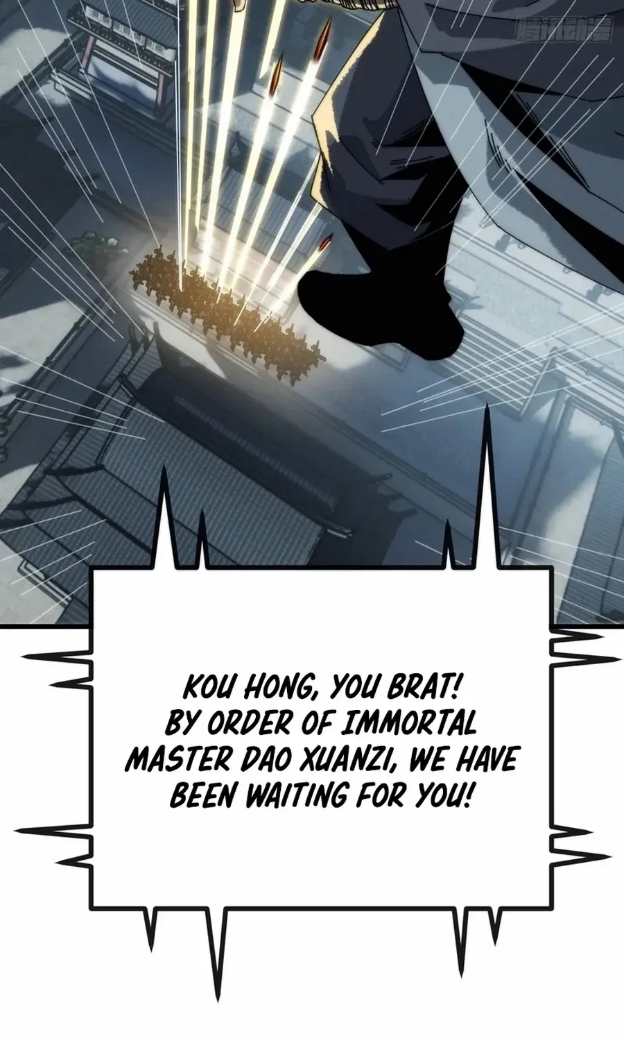 My Simulated Path to Immortality Chapter 4 page 9 - 