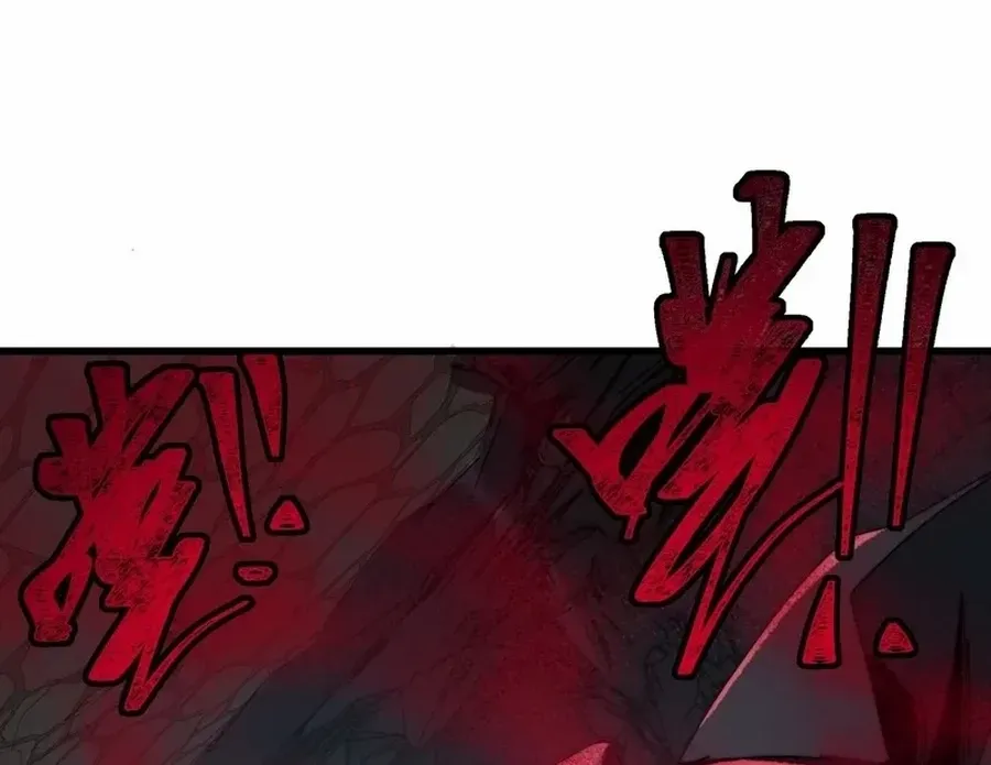 My Simulated Path to Immortality Chapter 4 page 89 - 