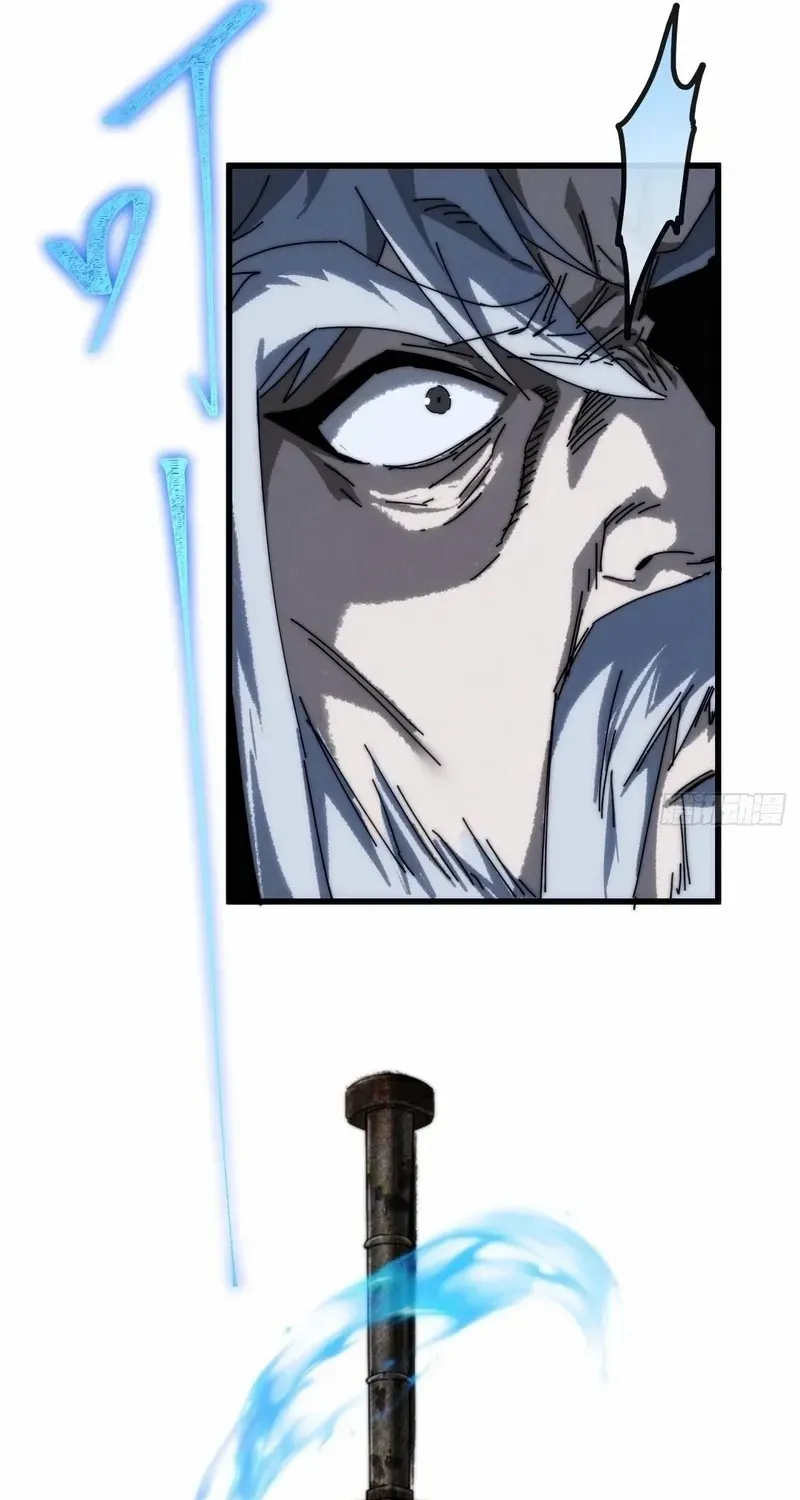 My Simulated Path to Immortality Chapter 5 page 87 - 