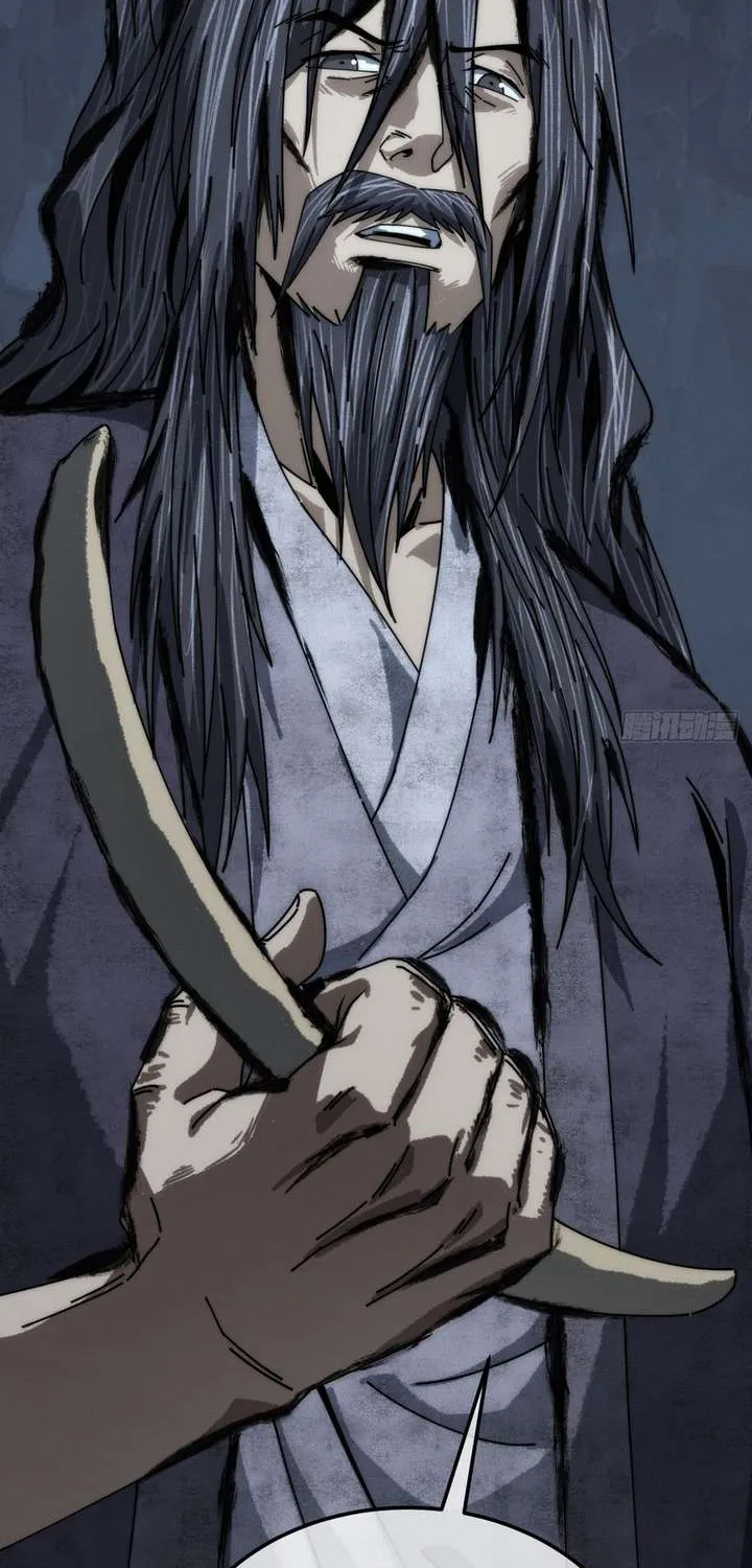 My Simulated Path to Immortality Chapter 58 page 22 - 