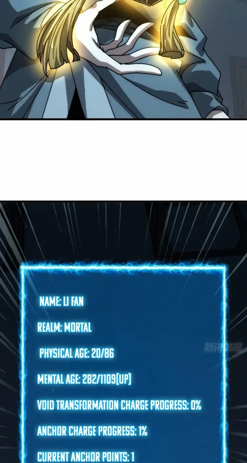 My Simulated Path to Immortality Chapter 6 page 14 - 