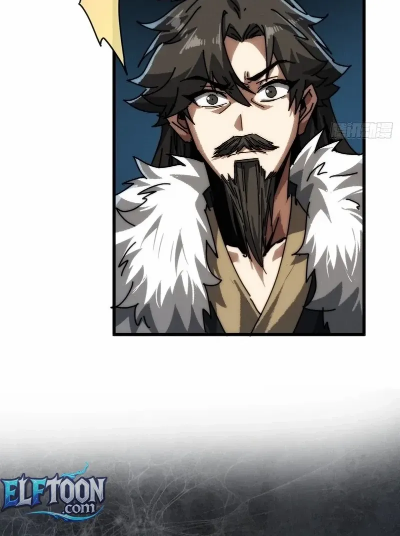 My Simulated Path to Immortality Chapter 6 page 40 - 