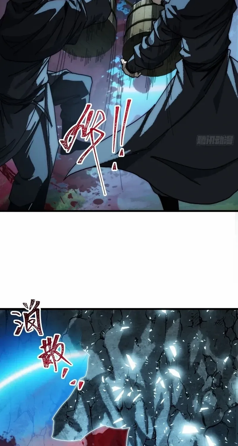 My Simulated Path to Immortality Chapter 6 page 61 - 