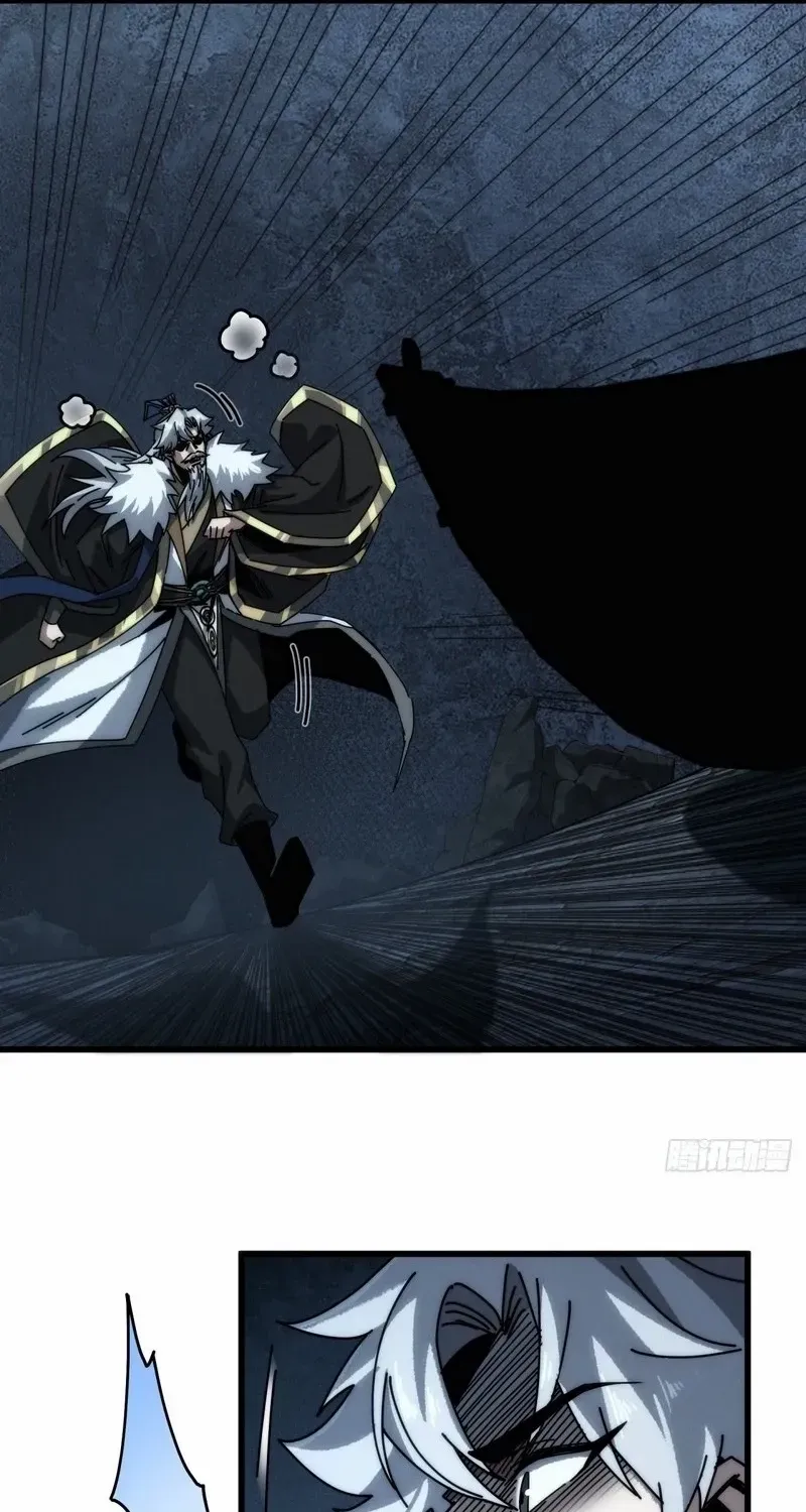 My Simulated Path to Immortality Chapter 6 page 65 - 