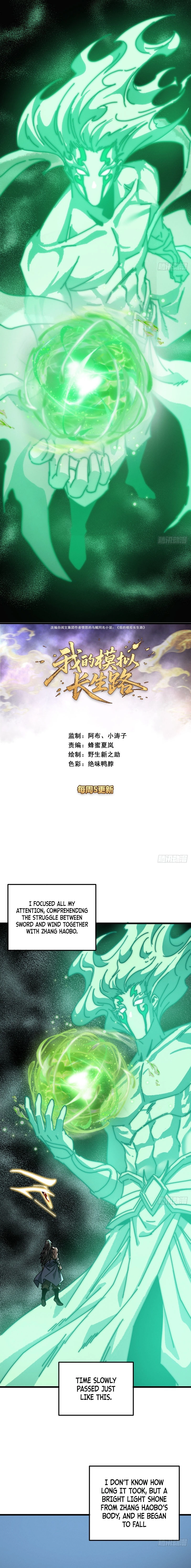 My Simulated Path to Immortality Chapter 62 page 1 - 