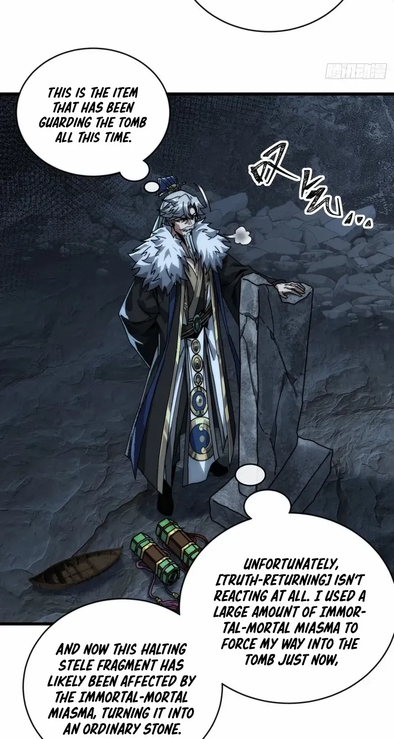 My Simulated Path to Immortality Chapter 7 page 14 - 