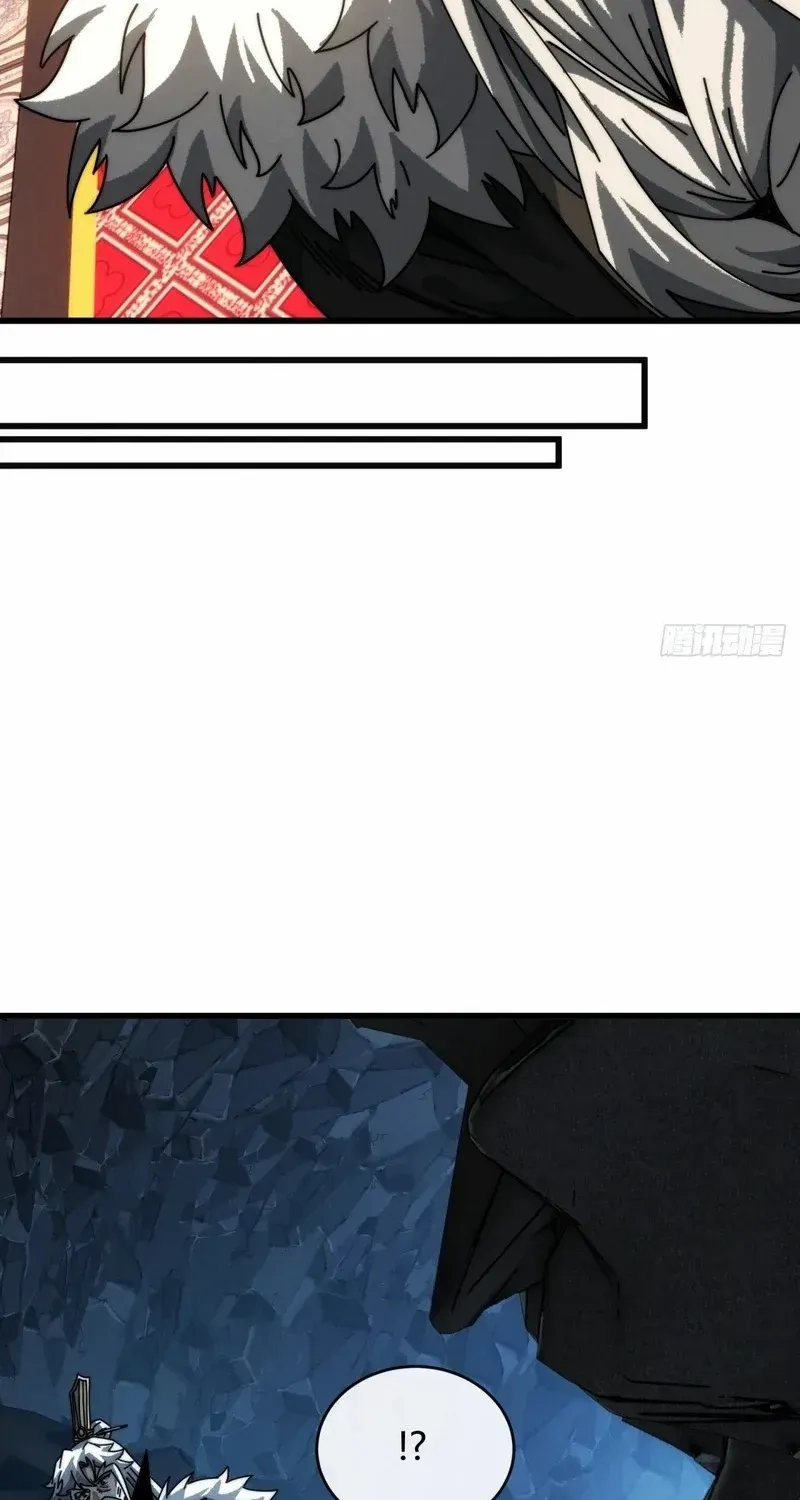 My Simulated Path to Immortality Chapter 7 page 62 - 