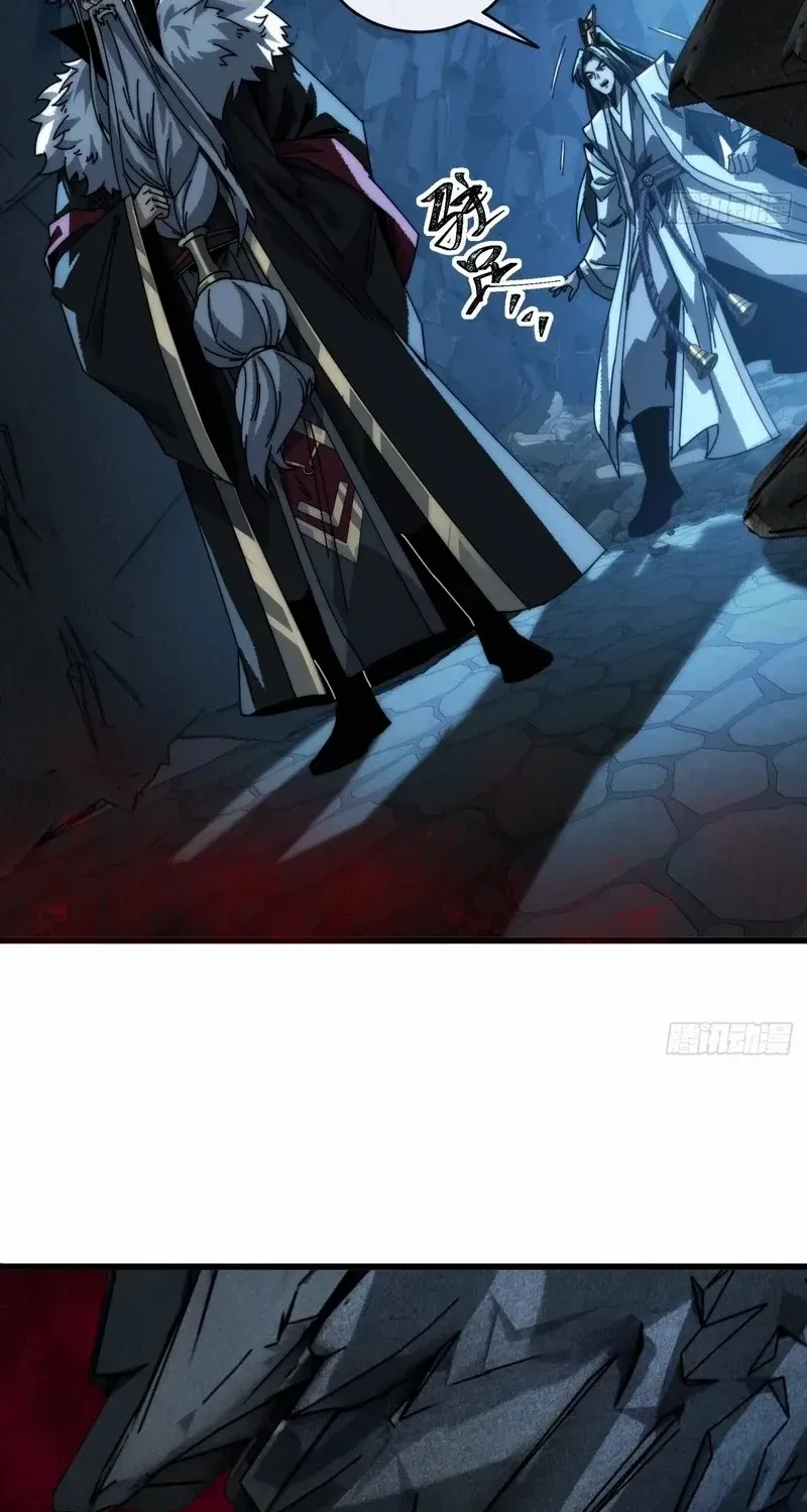 My Simulated Path to Immortality Chapter 7 page 63 - 