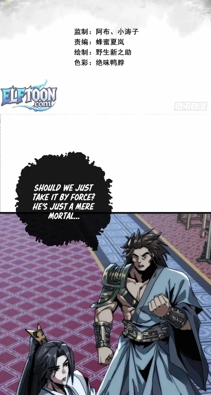 My Simulated Path to Immortality Chapter 8 page 4 - 