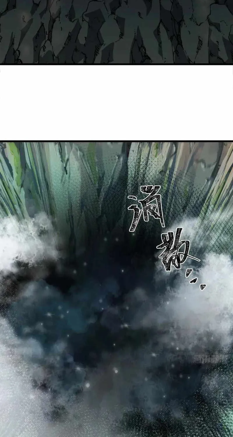 My Simulated Path to Immortality Chapter 8 page 85 - 