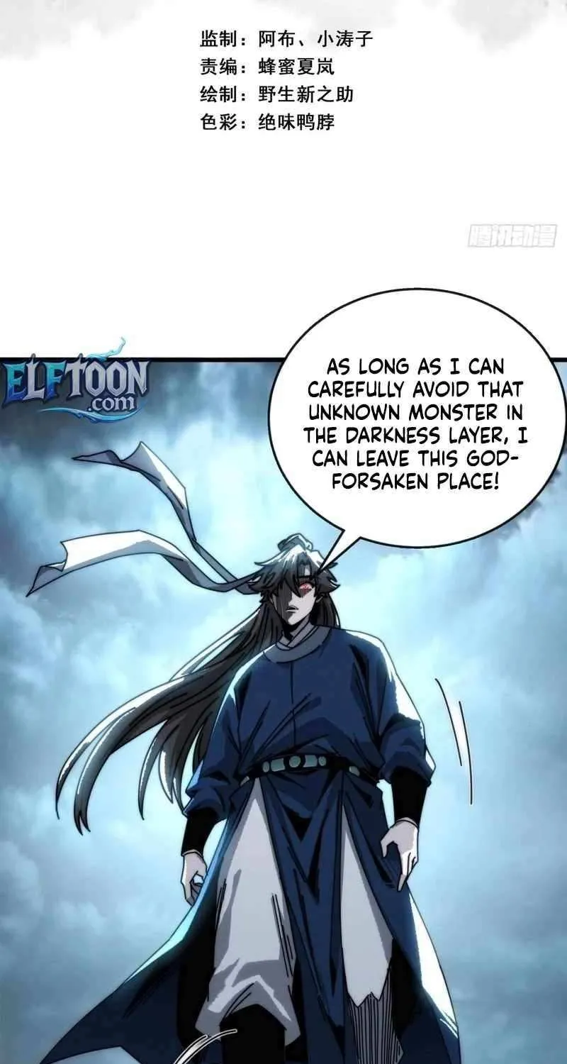My Simulated Path to Immortality Chapter 9 page 3 - 