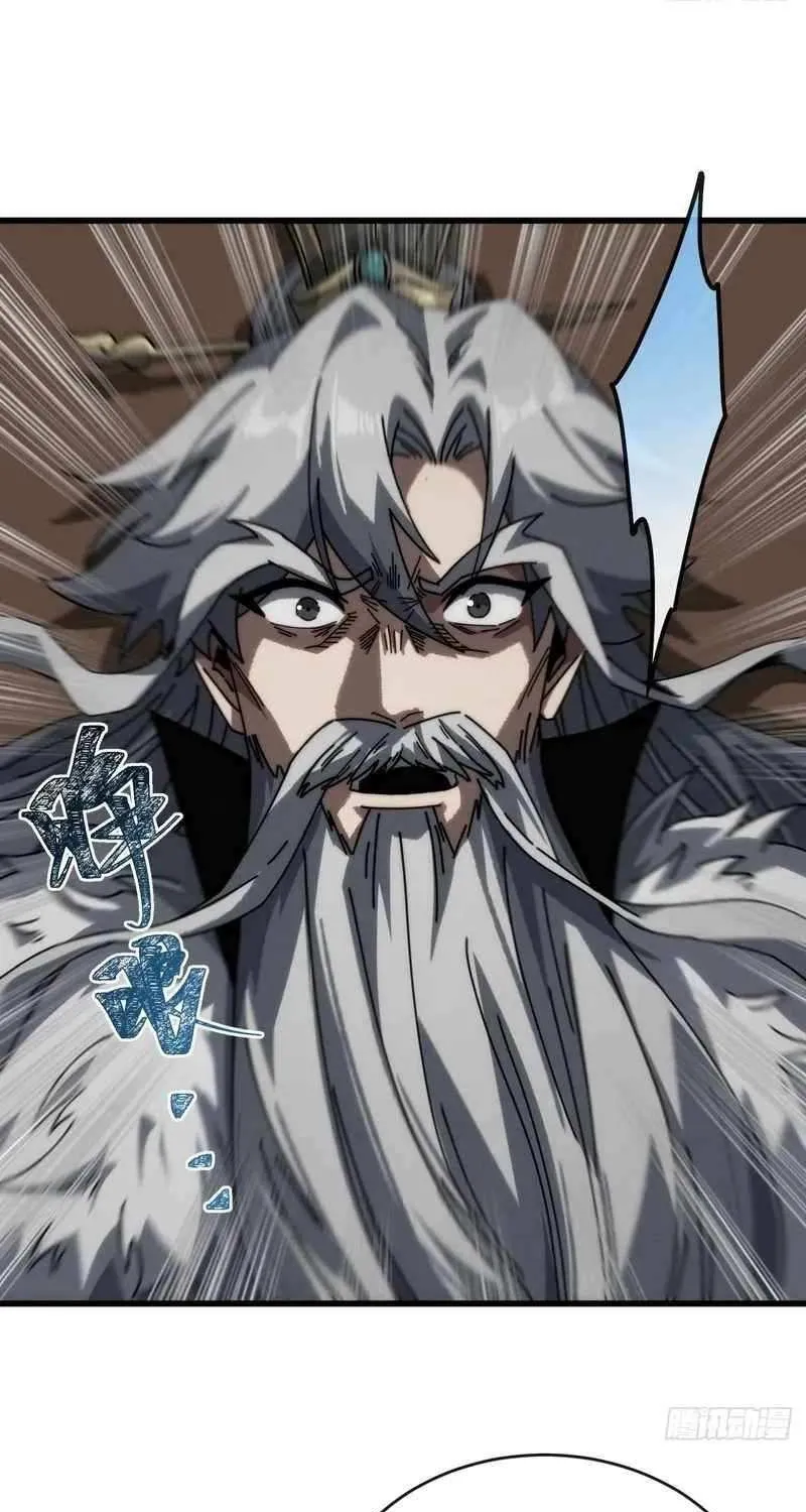 My Simulated Path to Immortality Chapter 9 page 71 - 