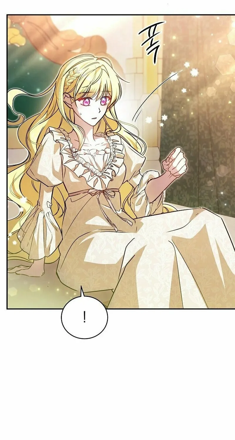 My Sister Is the Main Character Chapter 0 page 32 - 