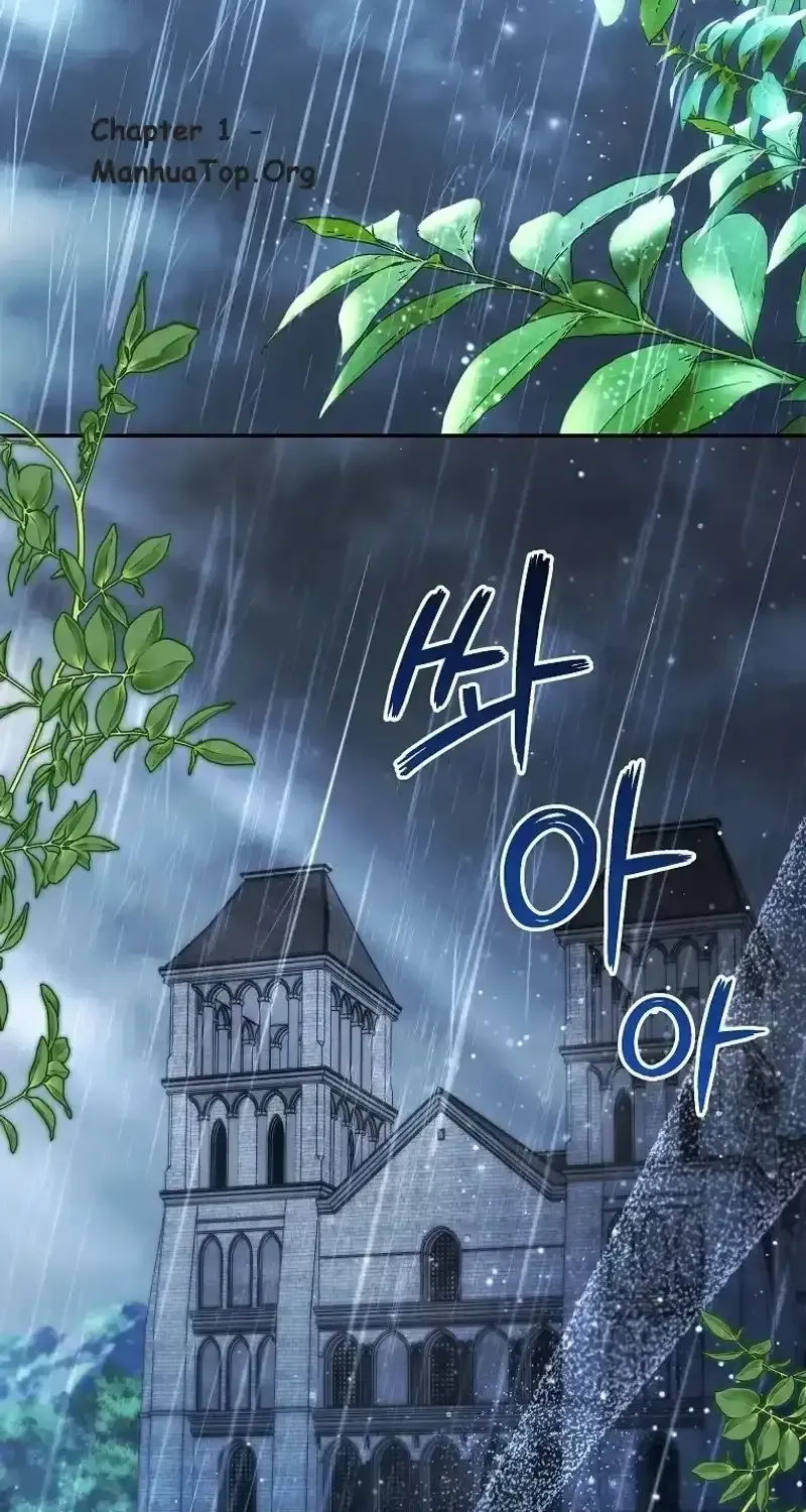 My Sister Is the Main Character Chapter 1.1 page 1 - 