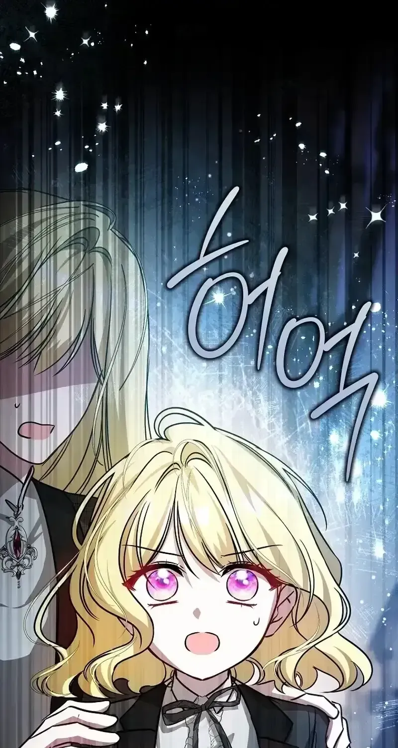 My Sister Is the Main Character Chapter 1.2 page 25 - 