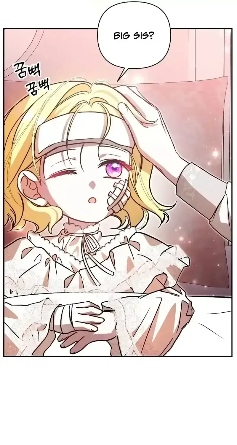My Sister Is the Main Character Chapter 1.2 page 70 - 