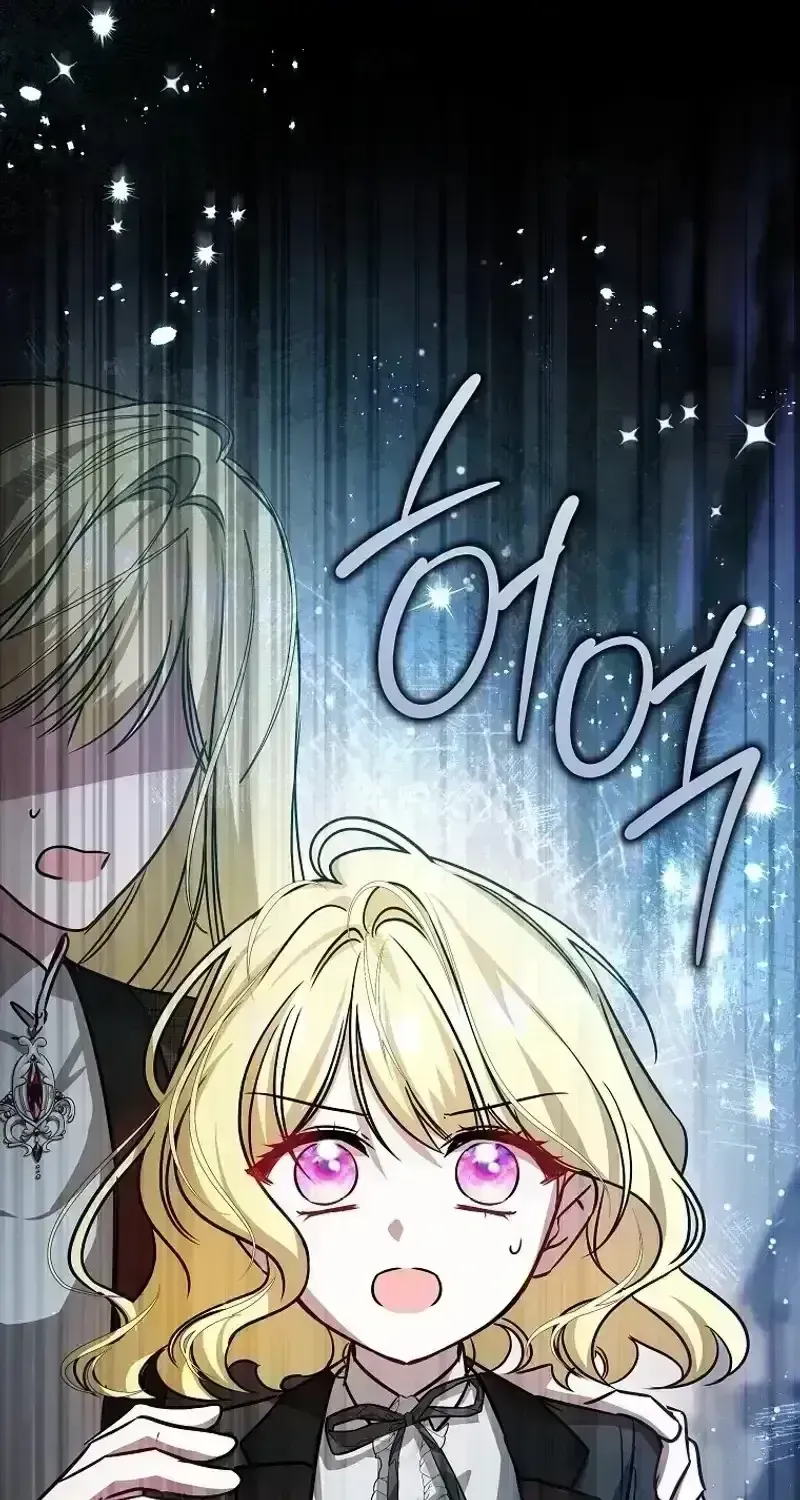 My Sister Is the Main Character Chapter 1.7 page 25 - 