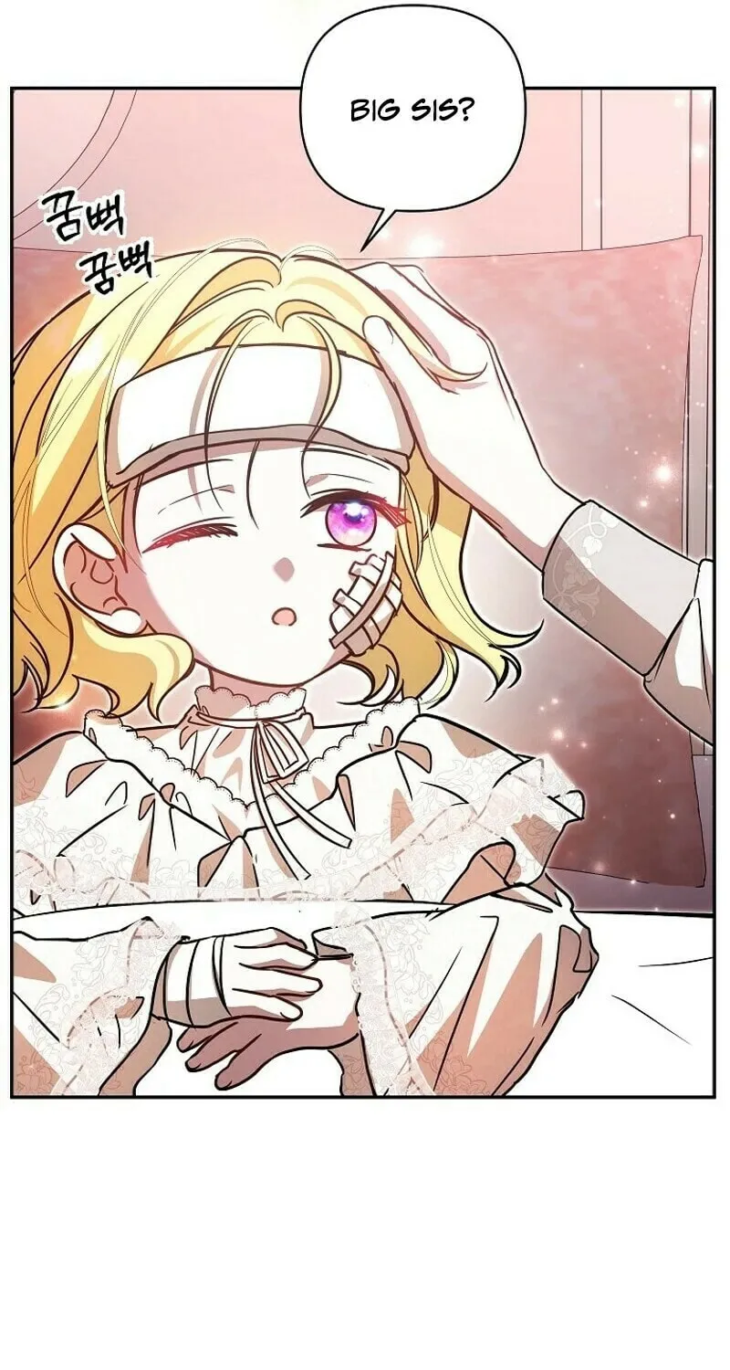 My Sister Is the Main Character Chapter 1 page 72 - 