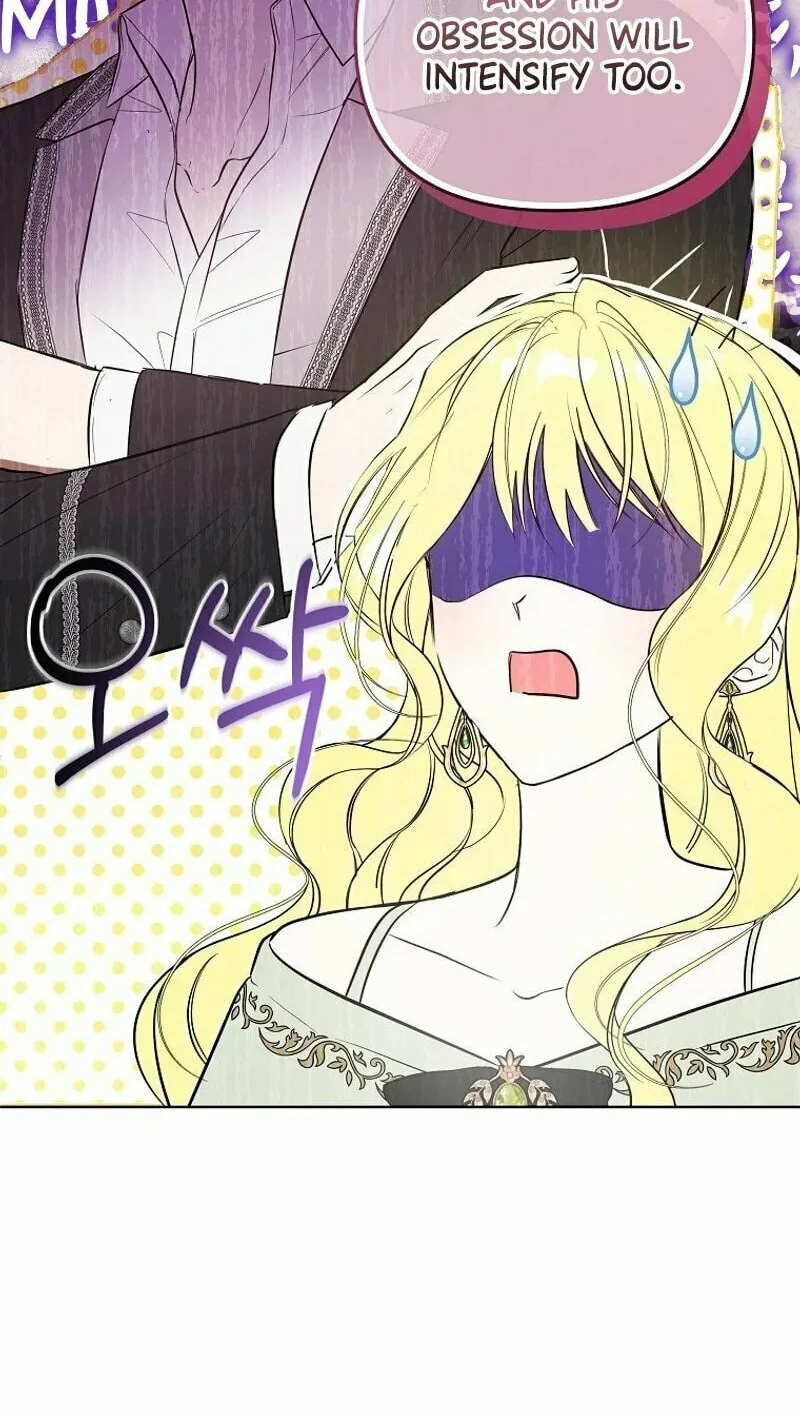 My Sister Is the Main Character Chapter 10 page 78 - 