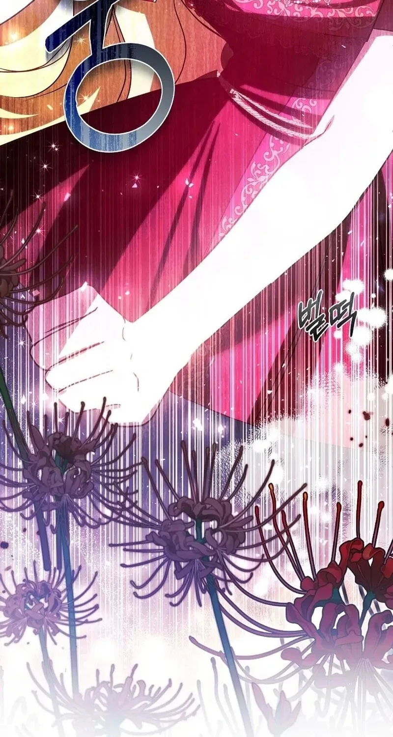 My Sister Is the Main Character Chapter 11 page 102 - 