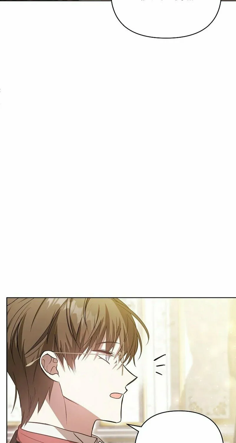 My Sister Is the Main Character Chapter 11 page 17 - 