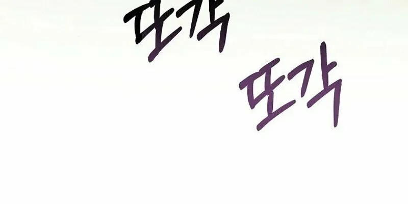 My Sister Is the Main Character Chapter 11 page 71 - 