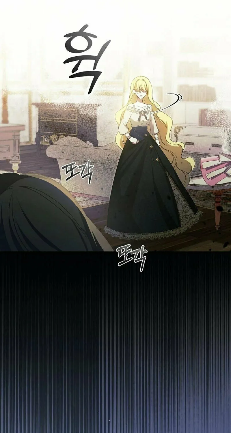 My Sister Is the Main Character Chapter 11 page 76 - 