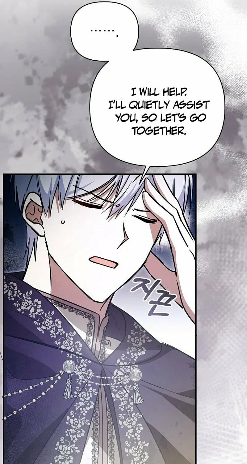 My Sister Is the Main Character Chapter 15 page 19 - 
