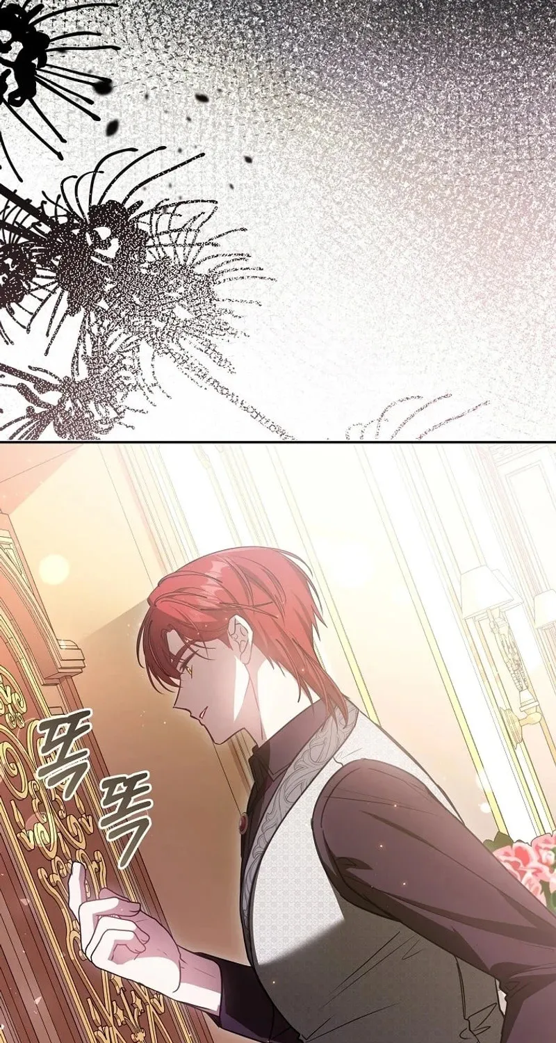 My Sister Is the Main Character Chapter 17 page 3 - 