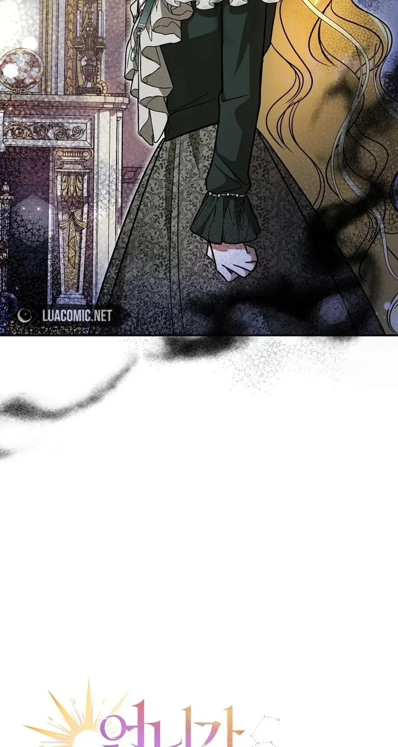 My Sister Is the Main Character Chapter 17 page 44 - 