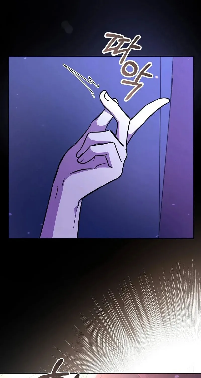 My Sister Is the Main Character Chapter 17 page 68 - 