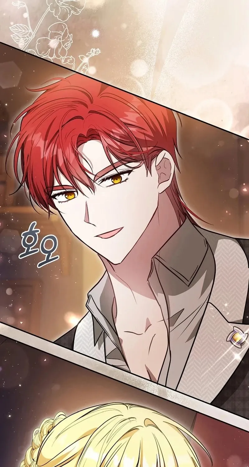 My Sister Is the Main Character Chapter 17 page 73 - 