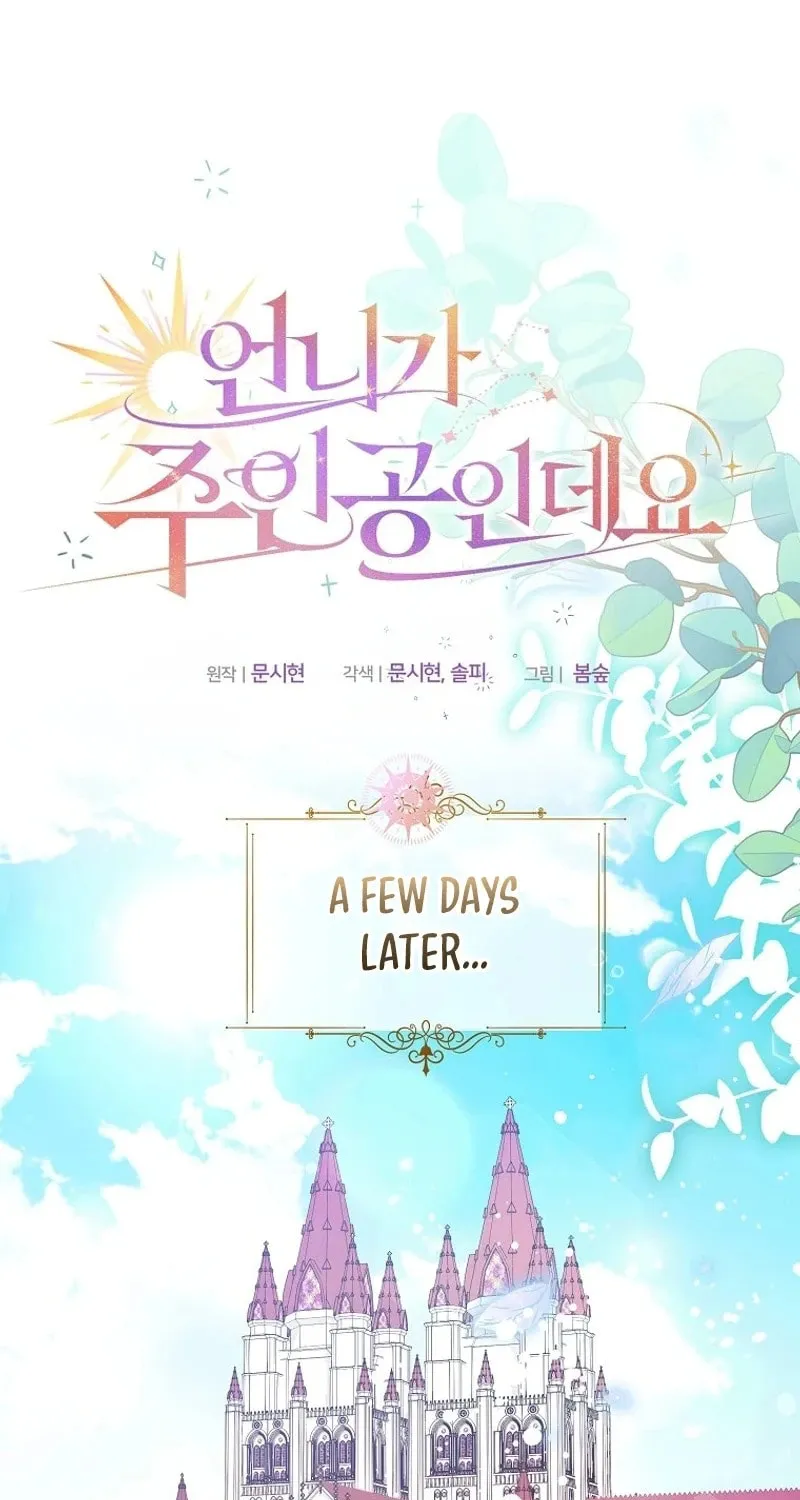 My Sister Is the Main Character Chapter 18 page 36 - 