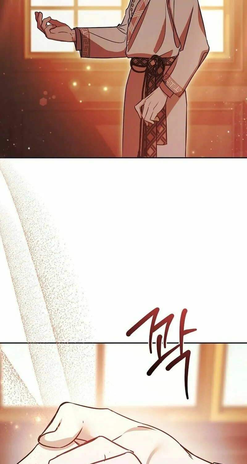 My Sister Is the Main Character Chapter 2 page 86 - 
