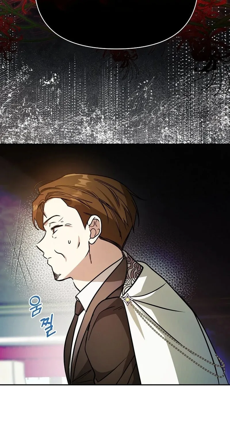 My Sister Is the Main Character Chapter 20 page 77 - 