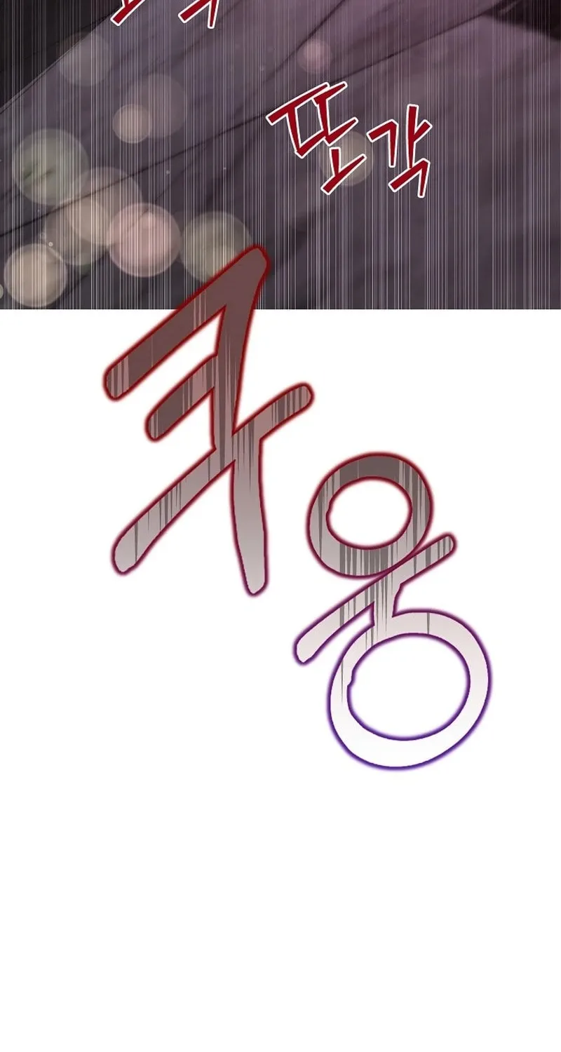 My Sister Is the Main Character Chapter 20 page 85 - 
