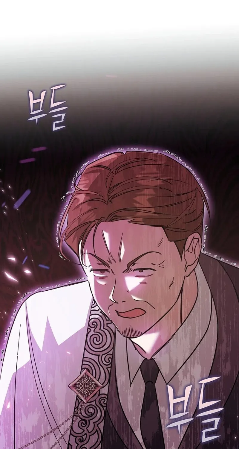 My Sister Is the Main Character Chapter 20 page 87 - 
