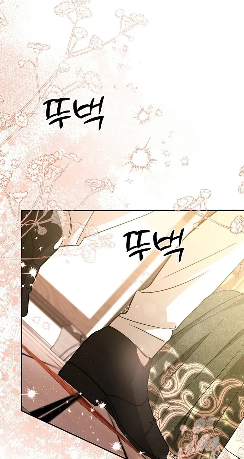 My Sister Is the Main Character Chapter 21 page 7 - 