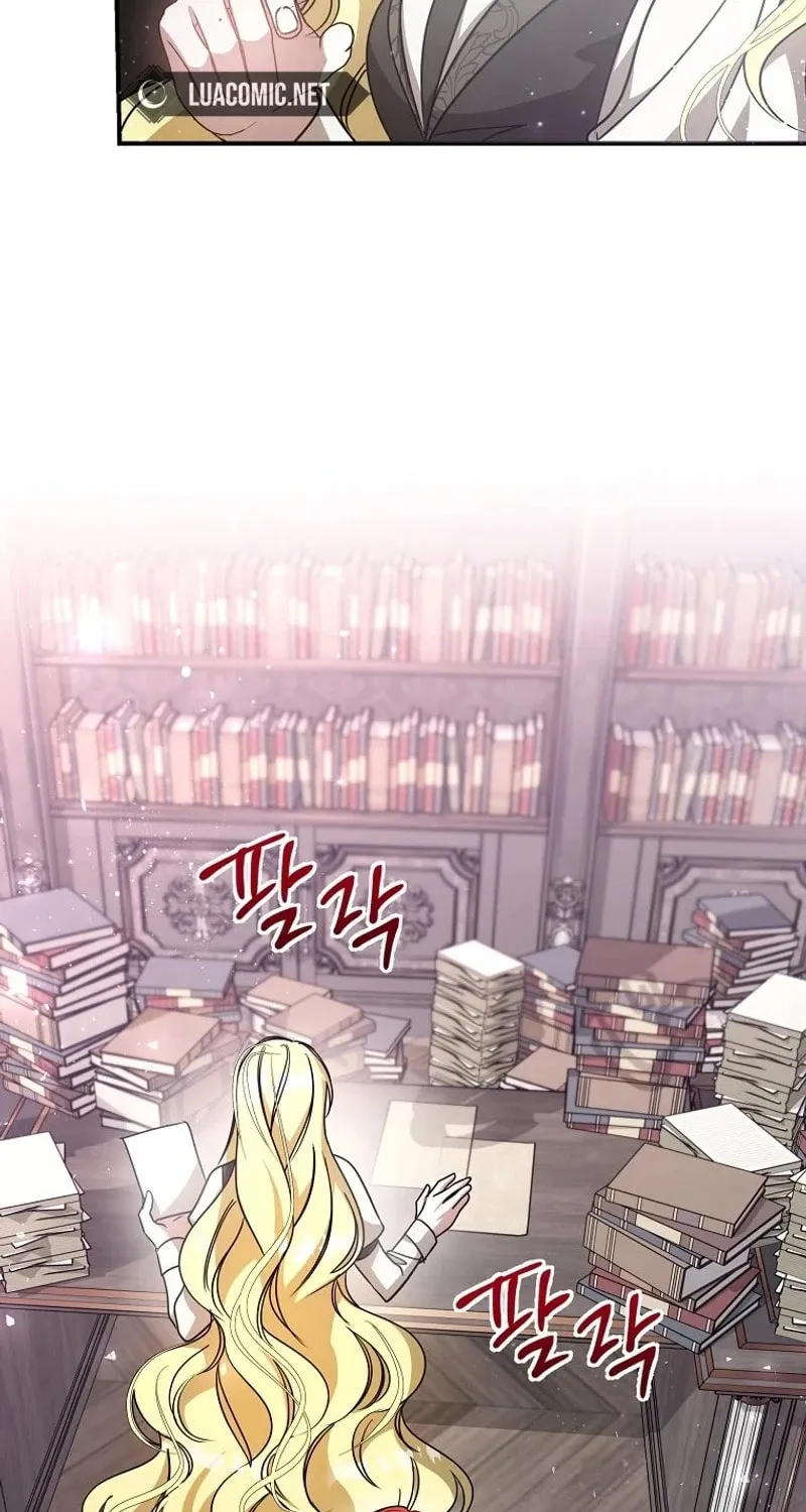 My Sister Is the Main Character Chapter 22 page 9 - 
