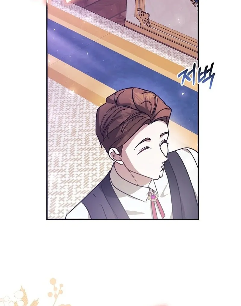 My Sister Is the Main Character Chapter 23 page 11 - 